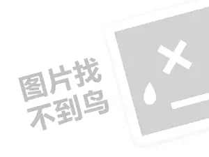 网站广告推广